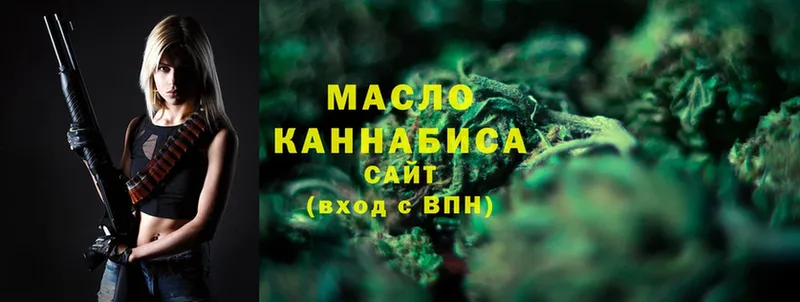 OMG зеркало  Железноводск  Дистиллят ТГК Wax 